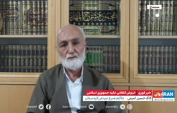 گفتگوی شبکه خبری ایران‌اینترنشنال با کاک حسن امینی